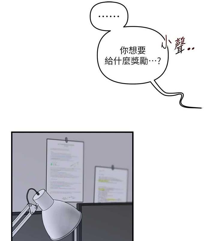 玩转学姊 第55話-學弟man姿動「濕」心 韩漫图片129