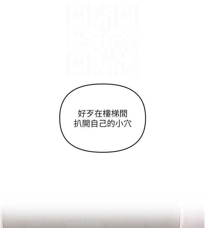 玩转学姊 第55話-學弟man姿動「濕」心 韩漫图片100