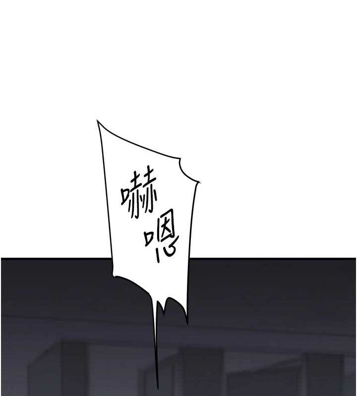 玩转学姊 第55話-學弟man姿動「濕」心 韩漫图片57