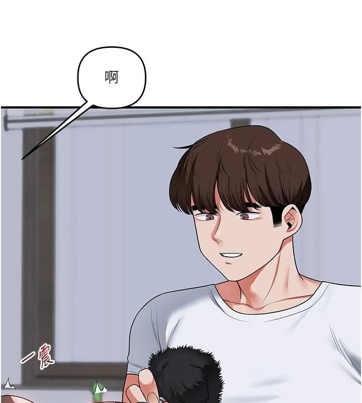 玩转学姊 第55話-學弟man姿動「濕」心 韩漫图片143