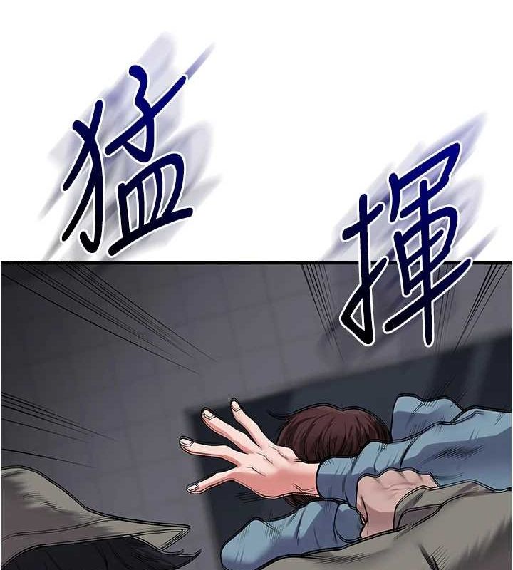 玩转学姊 第55話-學弟man姿動「濕」心 韩漫图片14