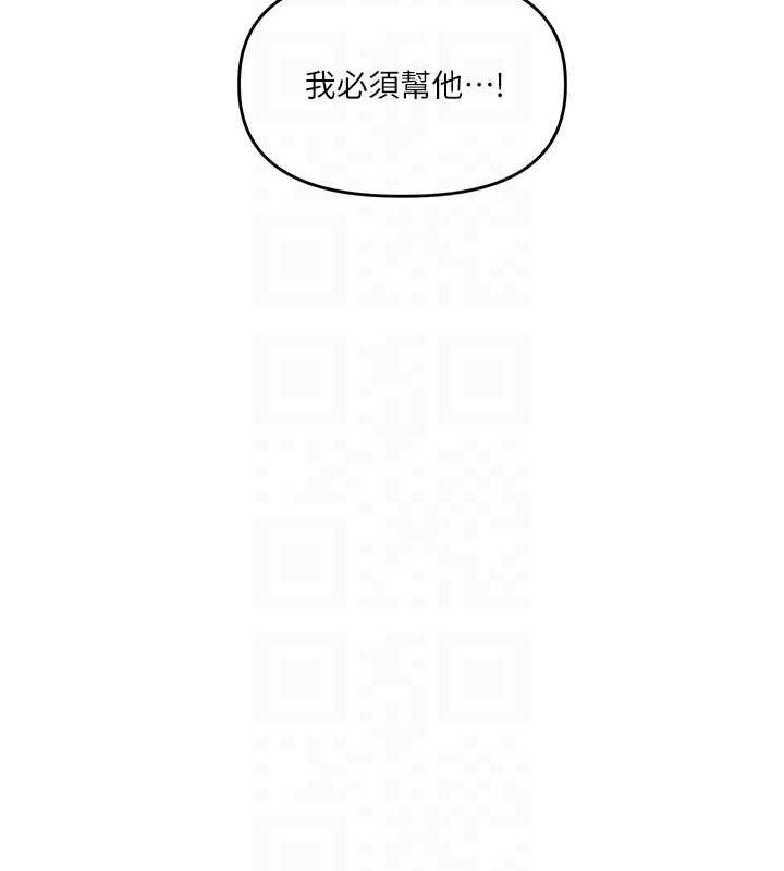 玩转学姊 第55話-學弟man姿動「濕」心 韩漫图片21