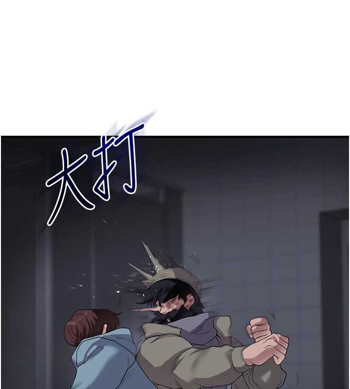 玩转学姊 第55話-學弟man姿動「濕」心 韩漫图片29