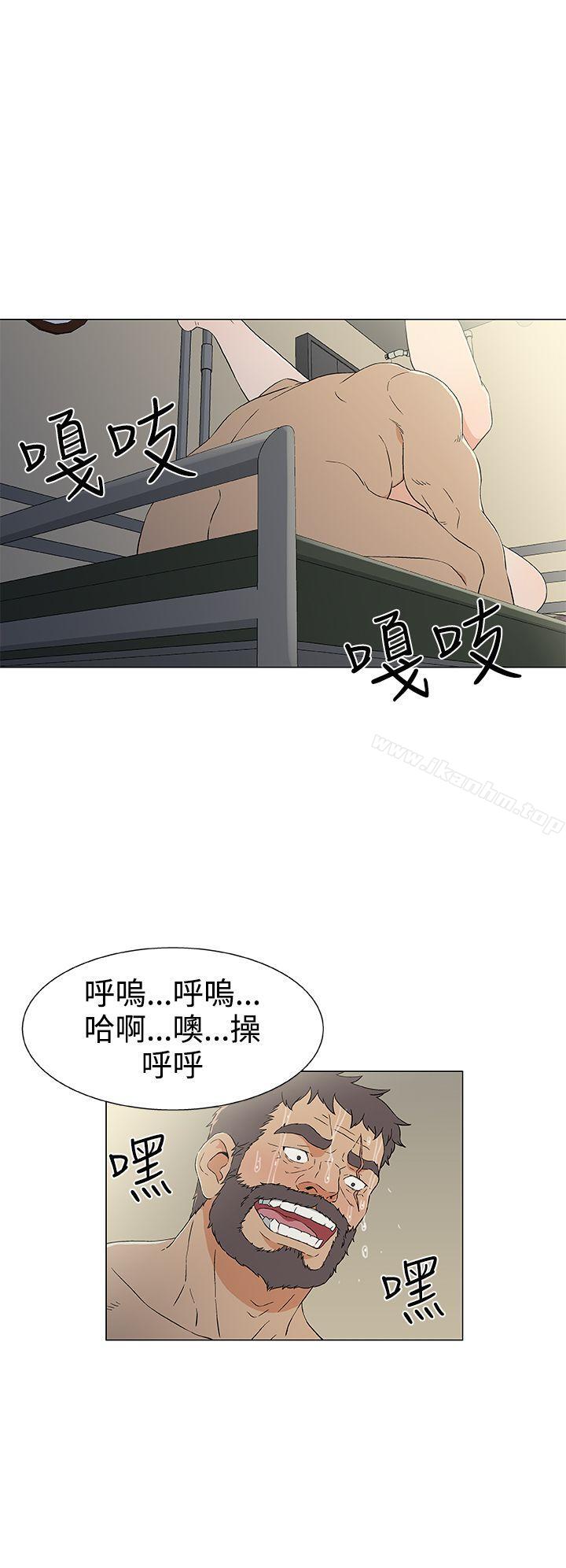 黑暗之海漫画 免费阅读 第11话 16.jpg