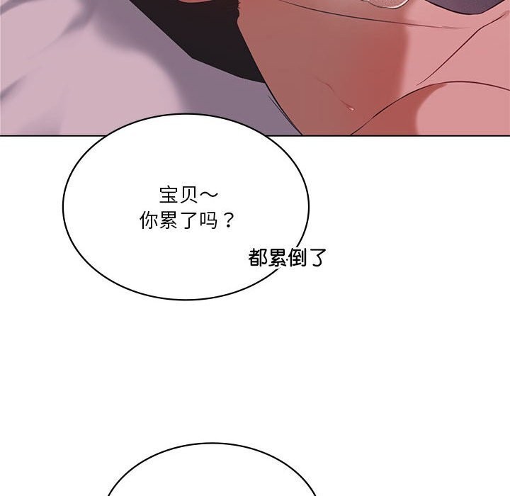 我靠升级逆袭成爲大师 第45話 韩漫图片88