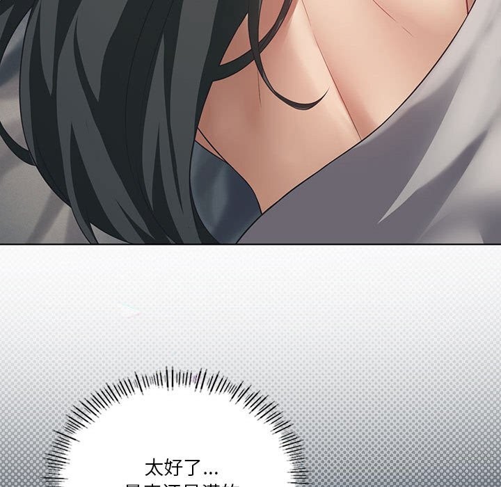 我靠升级逆袭成爲大师 第45話 韩漫图片114