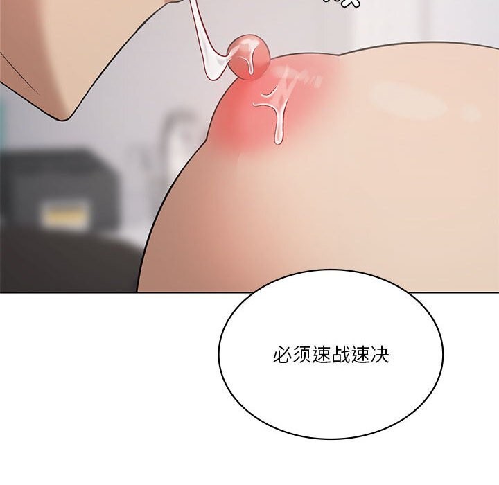 我靠升级逆袭成爲大师 第45話 韩漫图片132