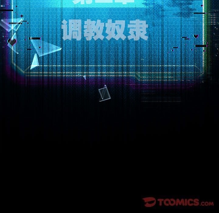 我靠升级逆袭成爲大师 第45話 韩漫图片147