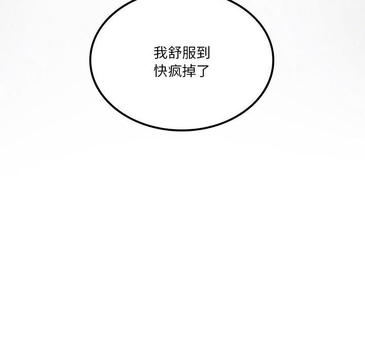 我靠升级逆袭成爲大师 第45話 韩漫图片38