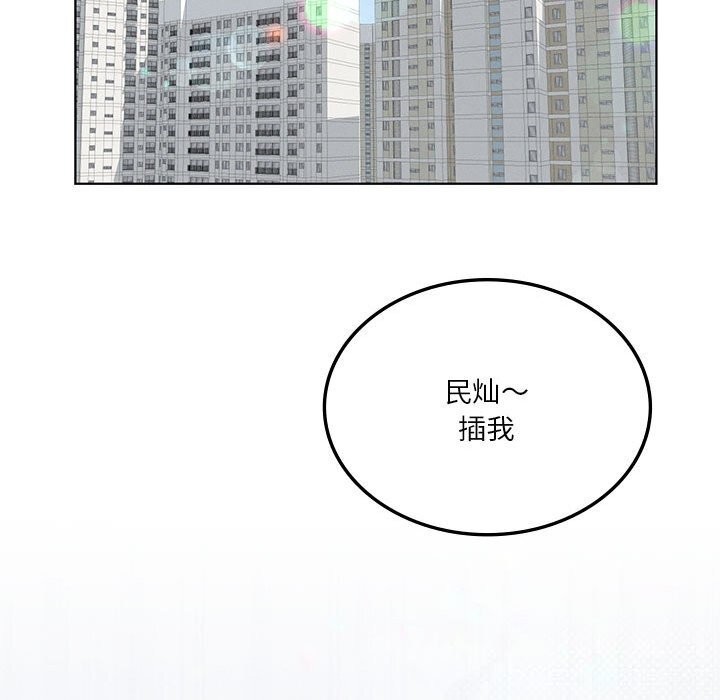 我靠升级逆袭成爲大师 第45話 韩漫图片140