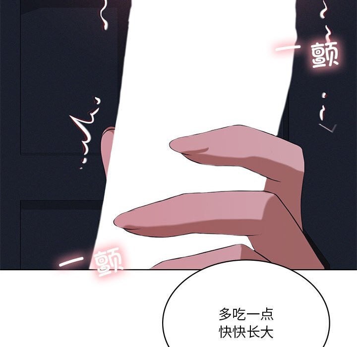 我靠升级逆袭成爲大师 第45話 韩漫图片101