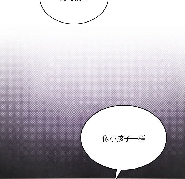 我靠升级逆袭成爲大师 第45話 韩漫图片20