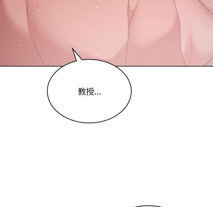 我靠升级逆袭成爲大师 第45話 韩漫图片53