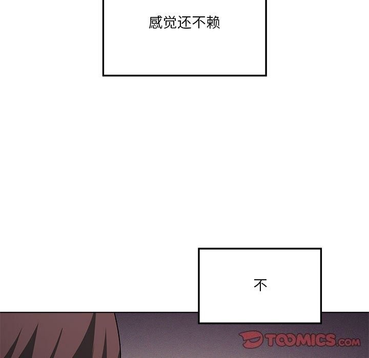 我靠升级逆袭成爲大师 第45話 韩漫图片51