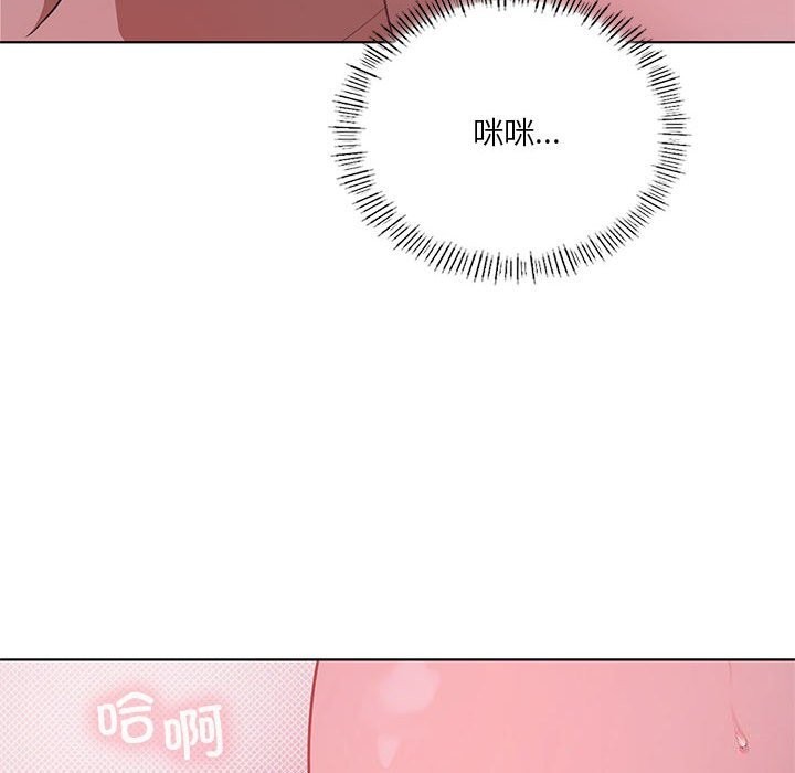 我靠升级逆袭成爲大师 第45話 韩漫图片92