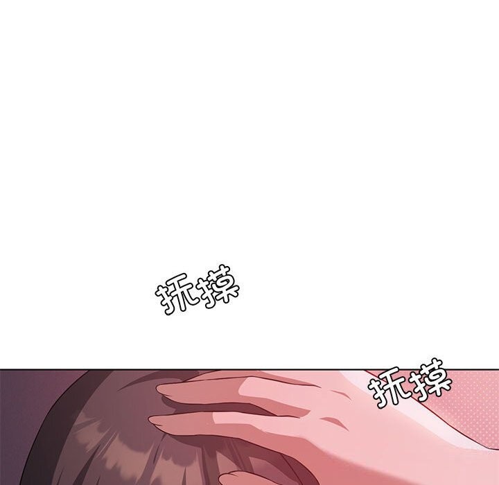 我靠升级逆袭成爲大师 第45話 韩漫图片18
