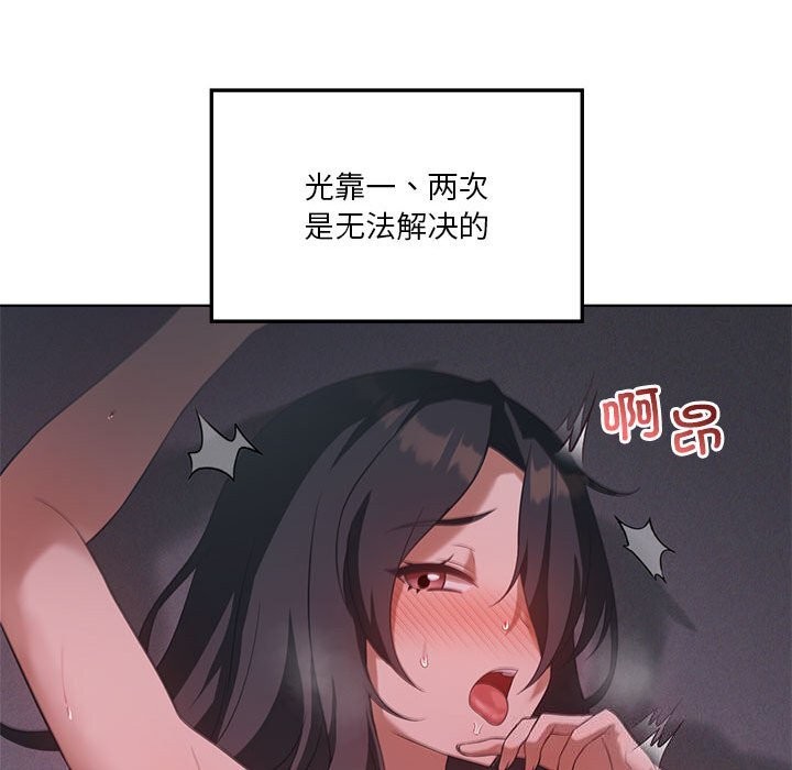 我靠升级逆袭成爲大师 第45話 韩漫图片77