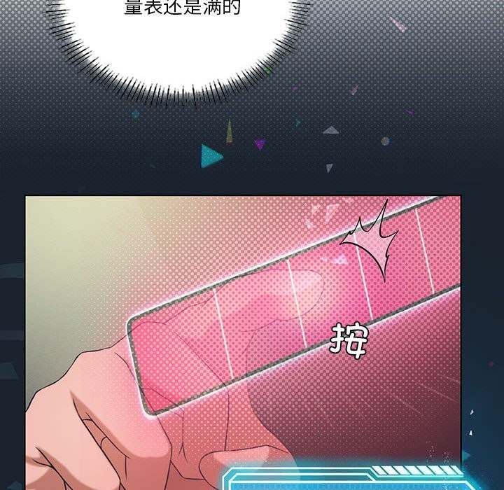 我靠升级逆袭成爲大师 第45話 韩漫图片115