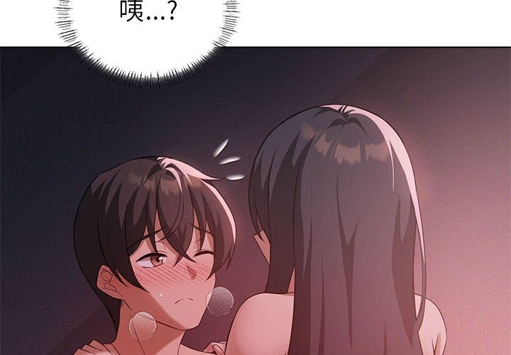 我靠升级逆袭成爲大师 第45話 韩漫图片4