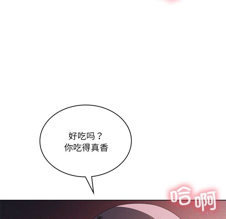 我靠升级逆袭成爲大师 第45話 韩漫图片96