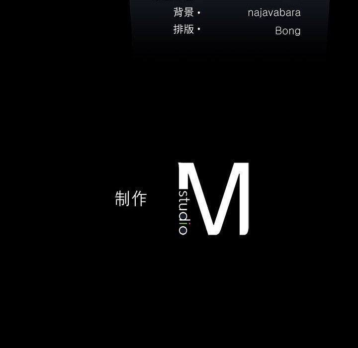 我靠升级逆袭成爲大师 第45話 韩漫图片149