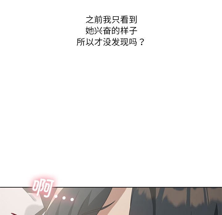 我靠升级逆袭成爲大师 第45話 韩漫图片127