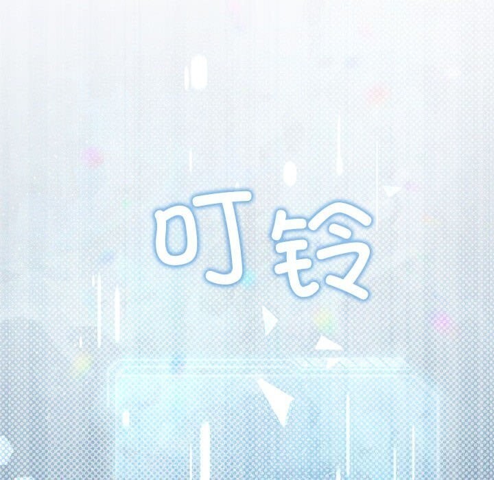 我靠升级逆袭成爲大师 第45話 韩漫图片141