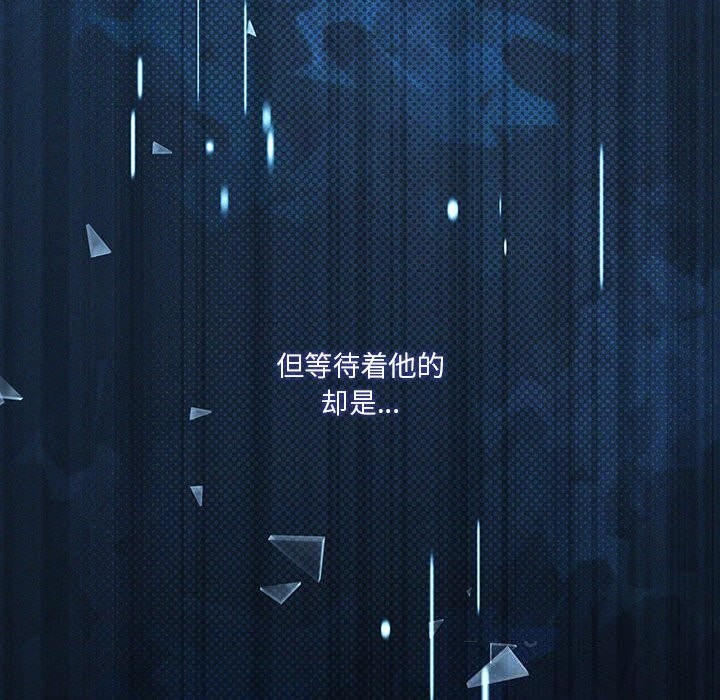 我靠升级逆袭成爲大师 第45話 韩漫图片145