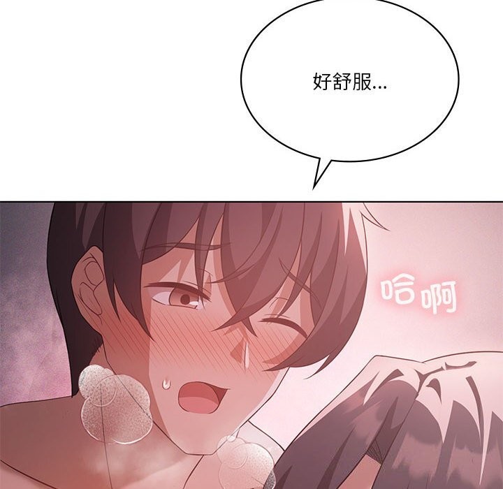 我靠升级逆袭成爲大师 第45話 韩漫图片54