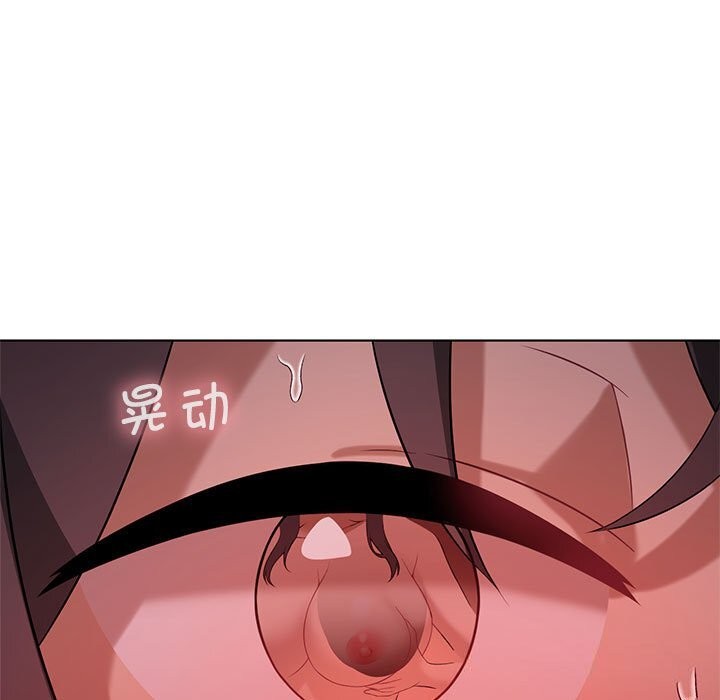 我靠升级逆袭成爲大师 第45話 韩漫图片13
