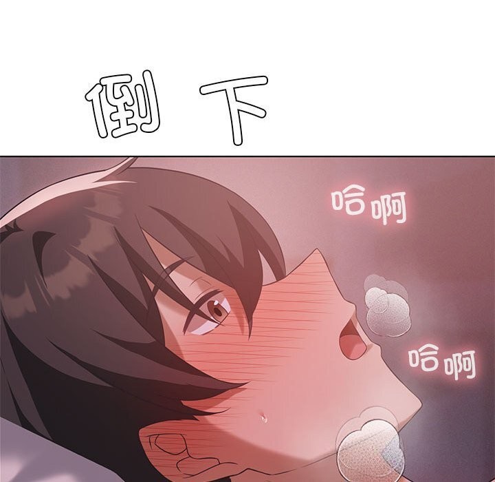 我靠升级逆袭成爲大师 第45話 韩漫图片87