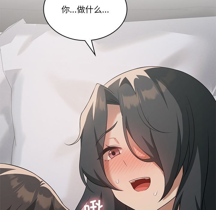 我靠升级逆袭成爲大师 第45話 韩漫图片129