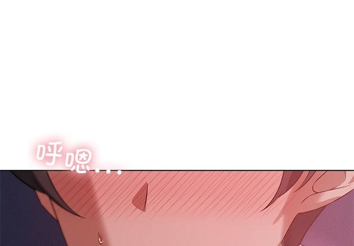 我靠升级逆袭成爲大师 第45話 韩漫图片1