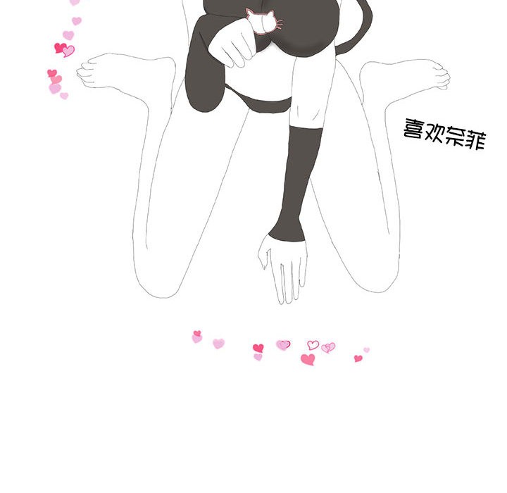 我靠升级逆袭成爲大师 我靠升級逆襲成爲大師 後記 韩漫图片55