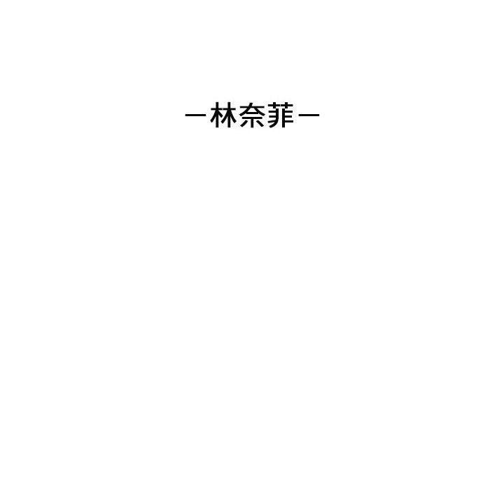 我靠升级逆袭成爲大师 我靠升級逆襲成爲大師 特別版 韩漫图片30