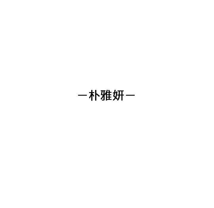我靠升级逆袭成爲大师 我靠升級逆襲成爲大師 特別版 韩漫图片5