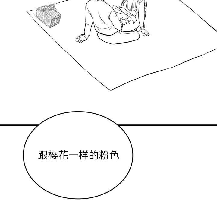 我靠升级逆袭成爲大师 我靠升級逆襲成爲大師 特別版 韩漫图片28