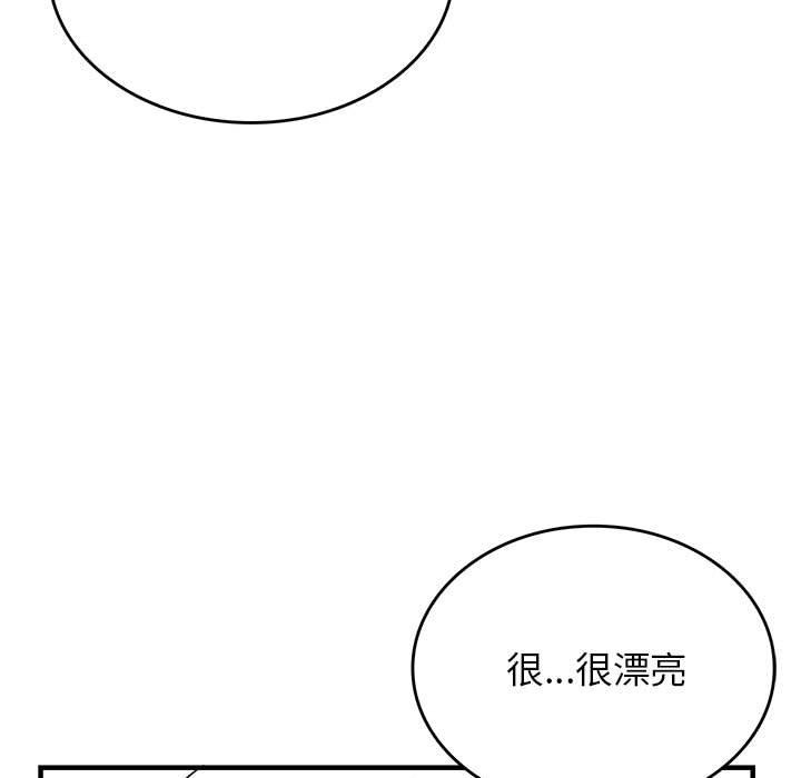 我靠升级逆袭成爲大师 我靠升級逆襲成爲大師 特別版 韩漫图片25