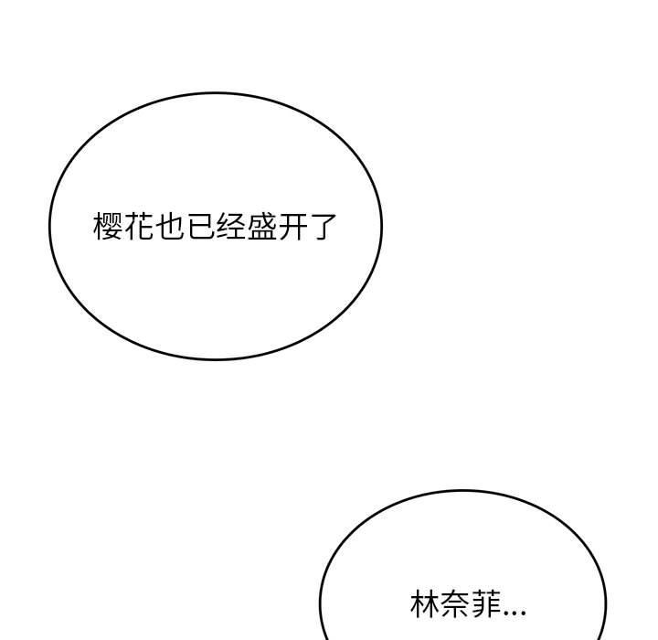 我靠升级逆袭成爲大师 我靠升級逆襲成爲大師 特別版 韩漫图片31