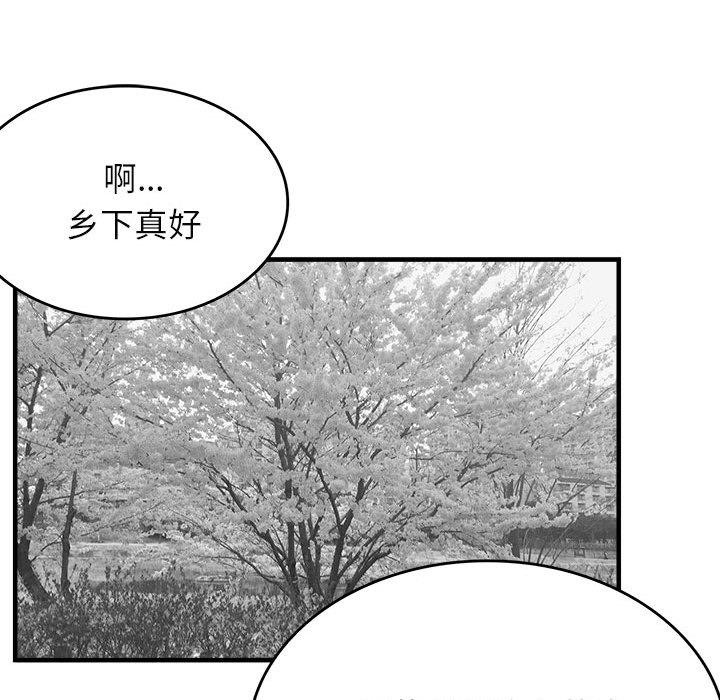 我靠升级逆袭成爲大师 我靠升級逆襲成爲大師 特別版 韩漫图片6