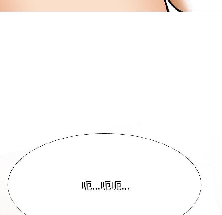 同事换换爱 第208話 韩漫图片142