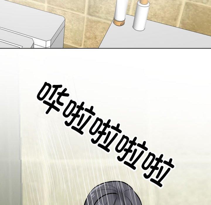 同事换换爱 第208話 韩漫图片133