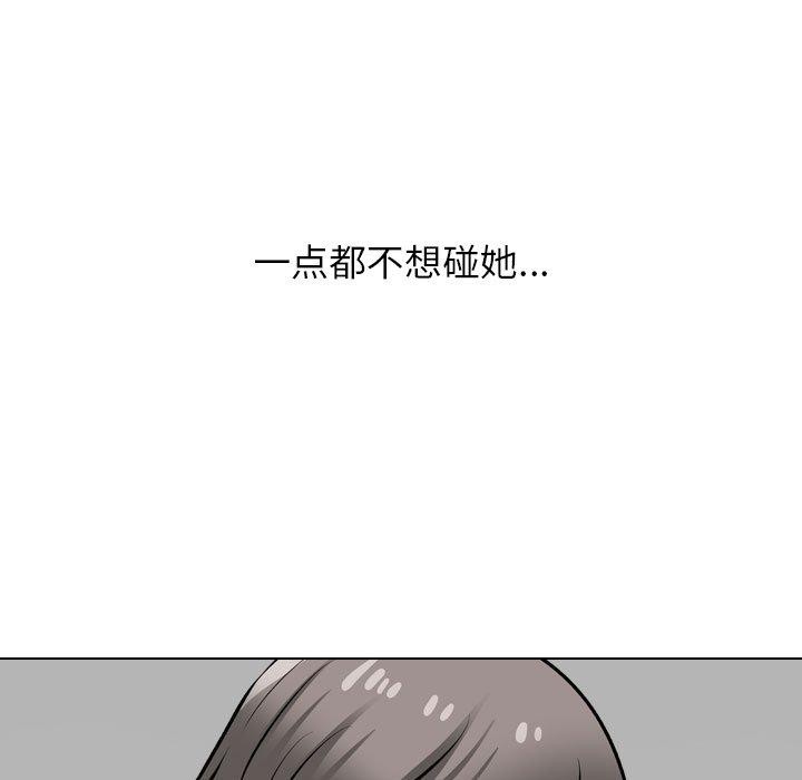 同事换换爱 第208話 韩漫图片61