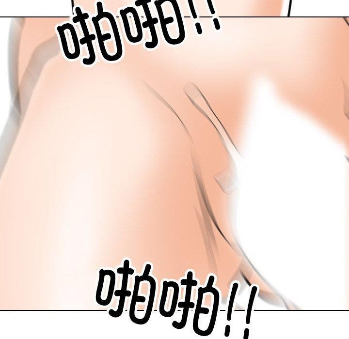 同事换换爱 第208話 韩漫图片120