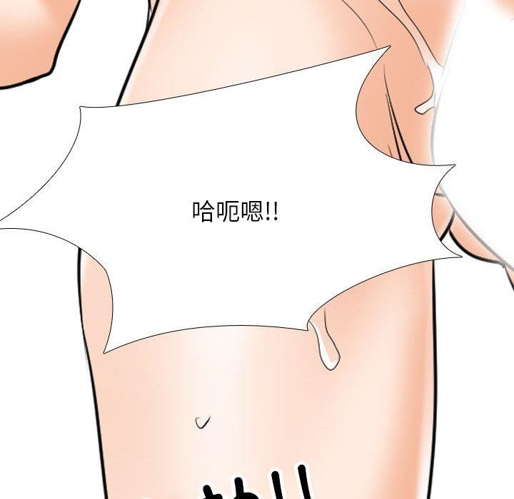 同事换换爱 第208話 韩漫图片119
