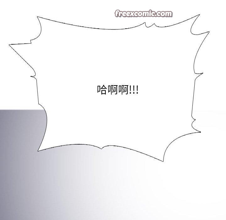 同事换换爱 第208話 韩漫图片128