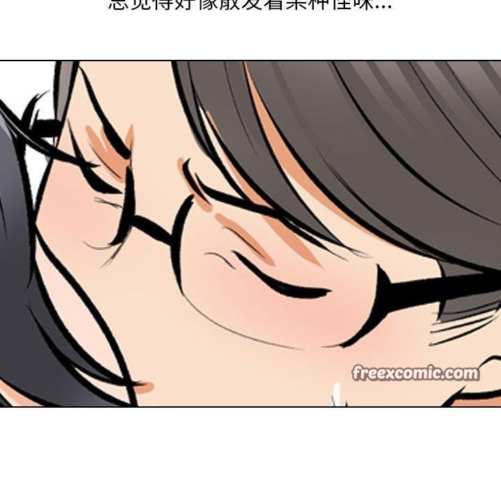 同事换换爱 第208話 韩漫图片80