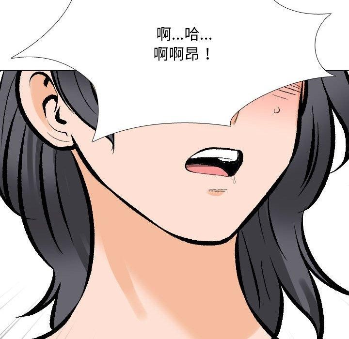 同事换换爱 第208話 韩漫图片126