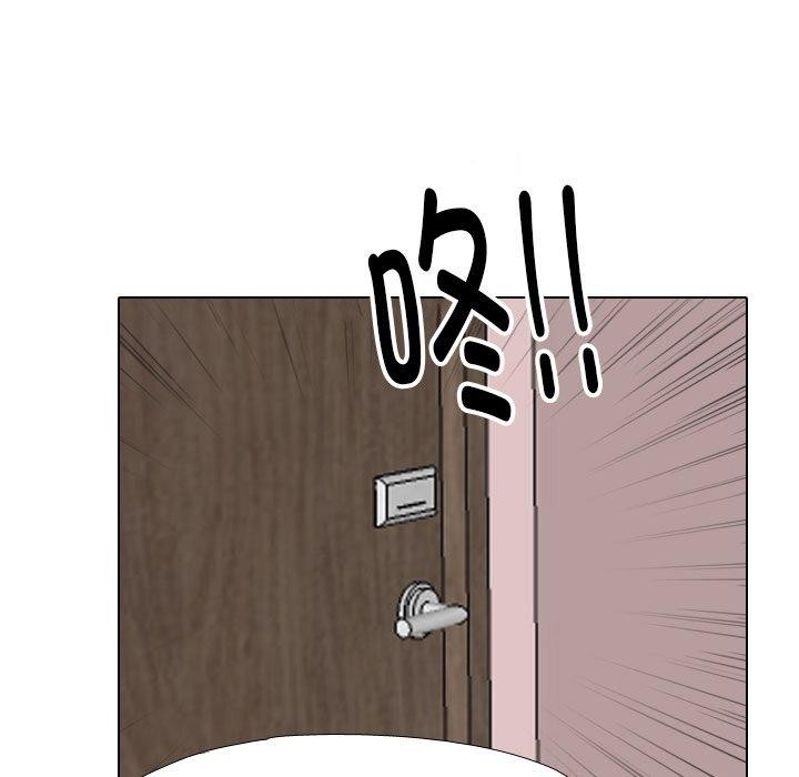 同事换换爱 第208話 韩漫图片5