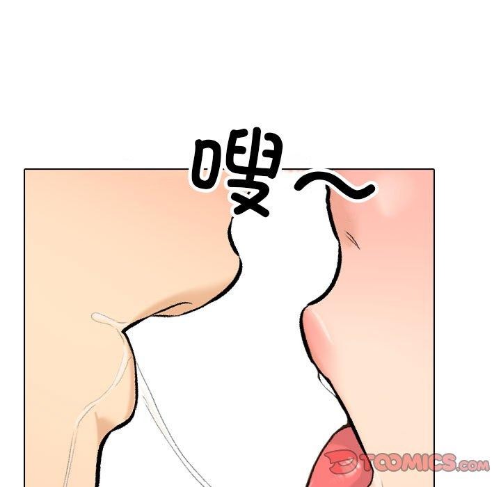 同事换换爱 第208話 韩漫图片81